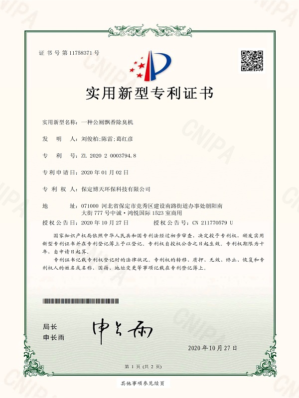 &#26143;&#31354;&#97;&#112;&#112;&#30331;&#24405;&#20837;&#21475;&#45;&#26143;&#31354;&#111;&#110;&#108;&#105;&#110;&#101;&#40;&#20013;&#22269;&#41;